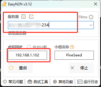 image-20240913174220263
