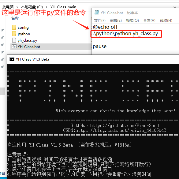 image-20241130170543011