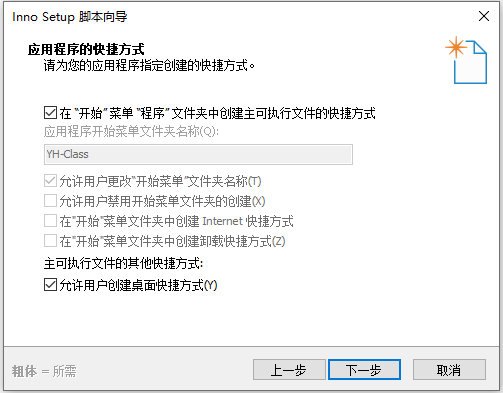 image-20241130193223846