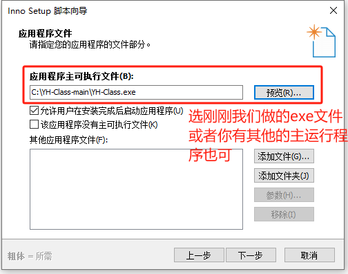 image-20241130192245150