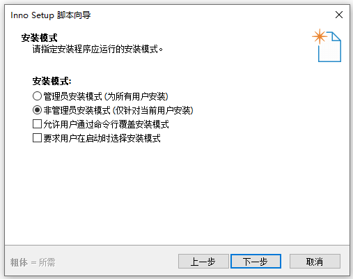 image-20241130193436889