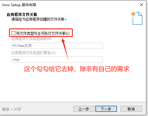 image-20241130193146920