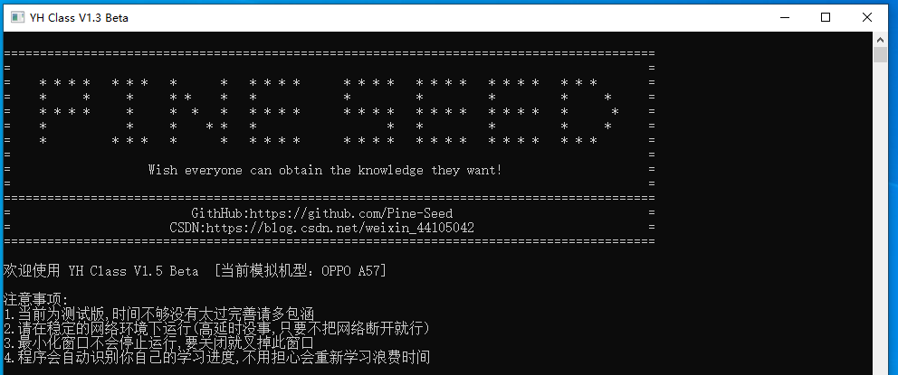 image-20241130194425737